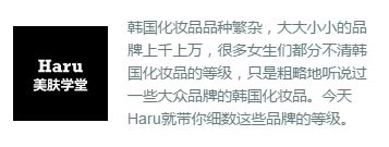 韩国美妆攻略,美妆必买清单韩国