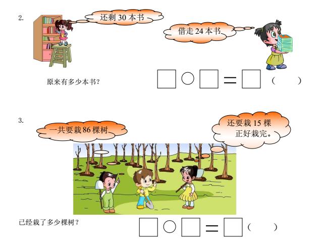 小学数学试卷全套,小学数学1-6年级试卷