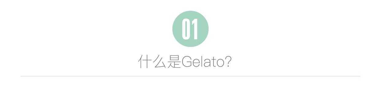 冰淇淋几点吃最不容易长胖,冰淇淋多少热量不长胖