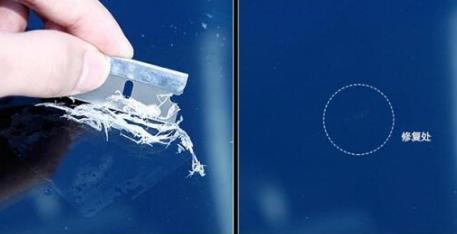 汽车挡风玻璃被小石子砸了个小点,宋plusdm-i前挡风玻璃被小石子砸了