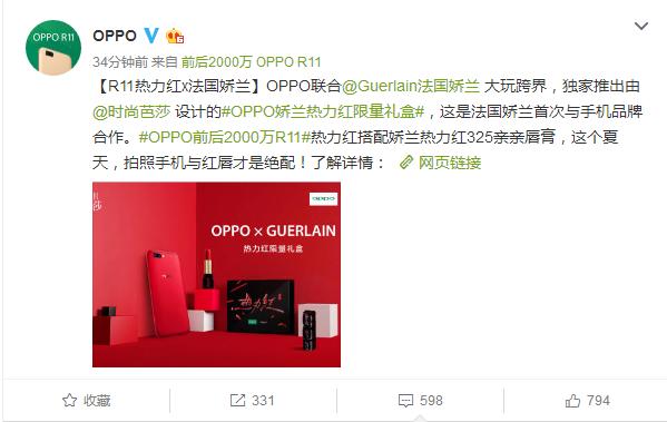 oppo鑱斿悕娉曞浗濞囧叞,濞囧叞325鏂版