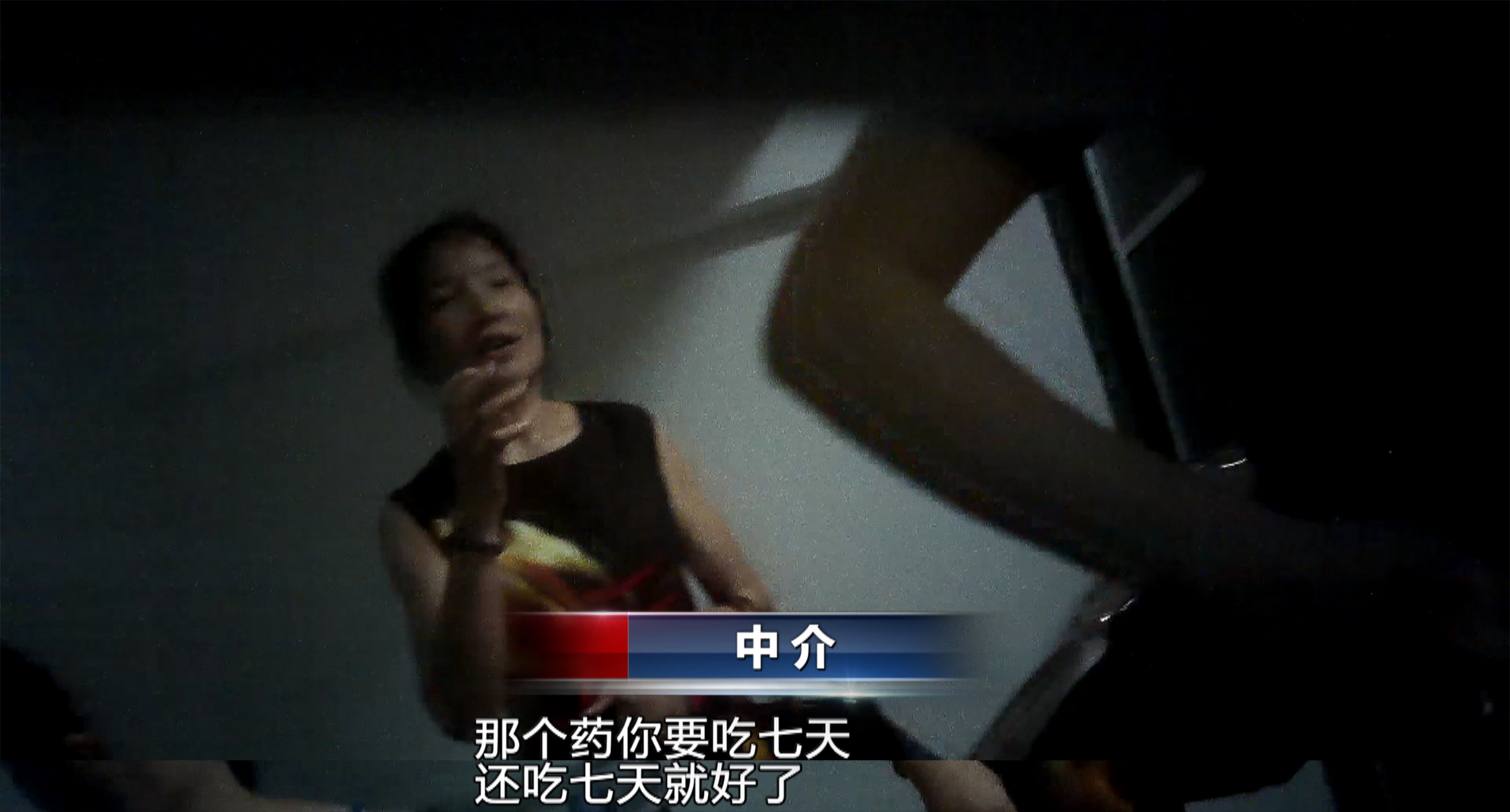 女记者亲历*市黑**卖卵！报完身高、颜值、学历后，给出的价码是