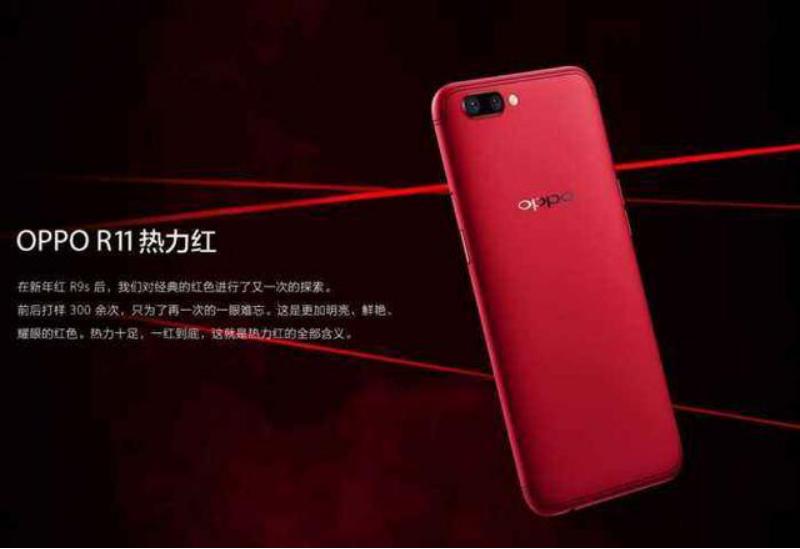 oppo联手法国娇兰,oppo与法国娇兰合作