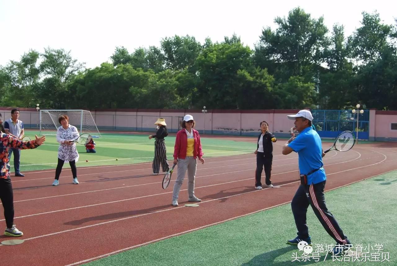 师生同挥拍网球进校园——网球公益课堂走进天脊小学