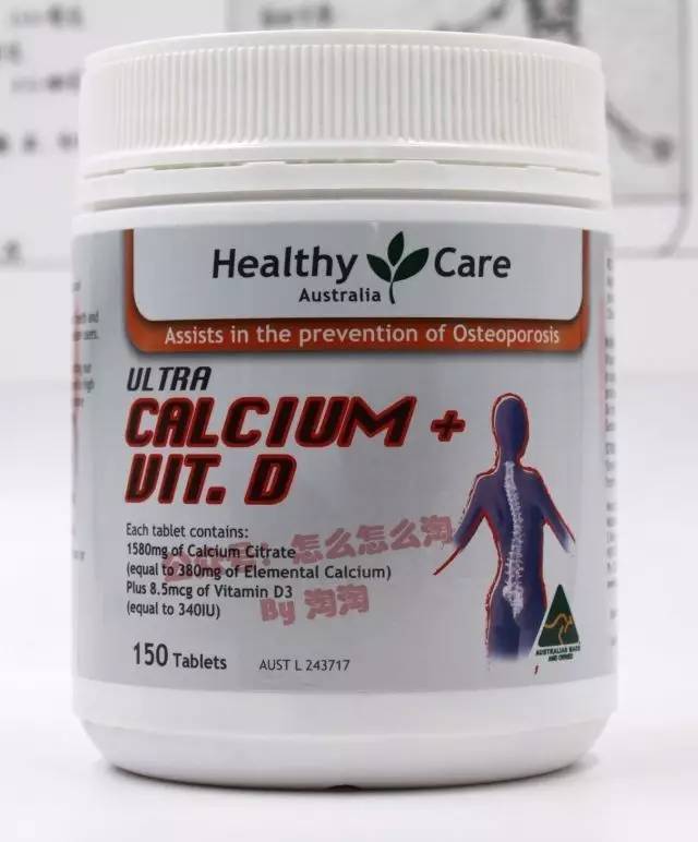 澳大利亚钙维生素swisse,澳洲healthycare维c