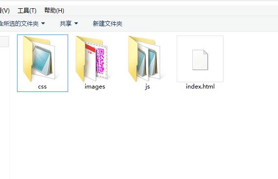 一天就做好京东商城网站，我可以出师了