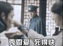 秀恩爱一定要分场合不然一定会被暴打的