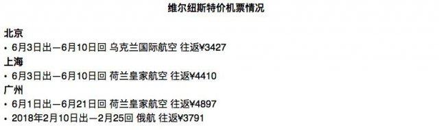 欧洲之旅最美的景点和城市介绍,第一次欧洲游最佳旅游线路