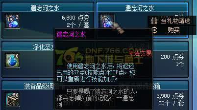 名将三国武圣加点,名将三国青龙技能加点