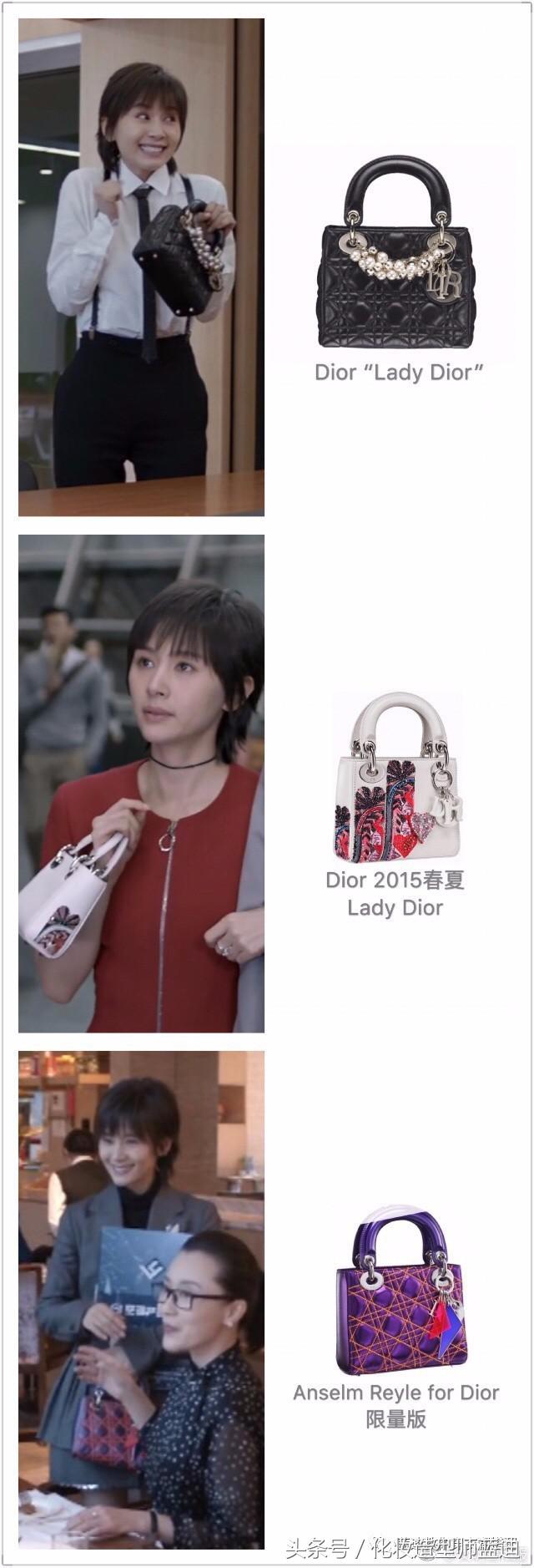 欢乐颂2曲筱绡看到包总,欢乐颂曲筱绡包包