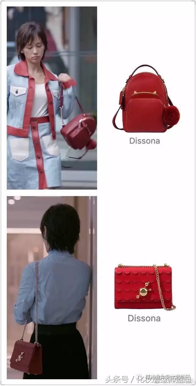 欢乐颂2曲筱绡看到包总,欢乐颂曲筱绡包包