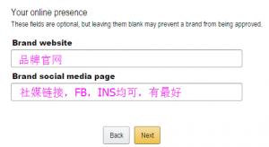 老朱讲亚马逊商标,老朱讲亚马逊商标备案