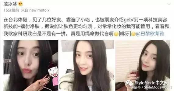 刘涛是不是美白了,刘涛用什么美白产品
