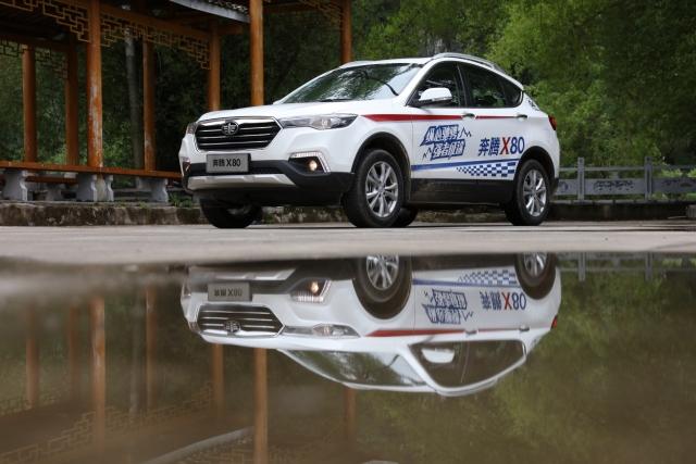 试驾奔腾x80,动力强劲测评