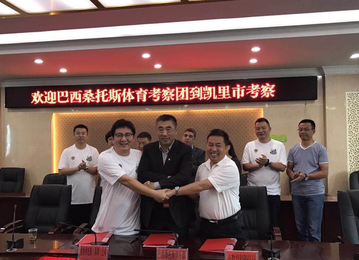 贵州省大力发展体育,凯里大健康