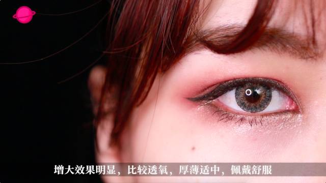 sweetcolor美瞳测评,eyepony美瞳幻星系列测评