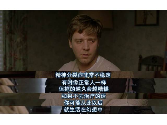 精神分裂症怎么恢复正常,精神分裂症如何回归正常