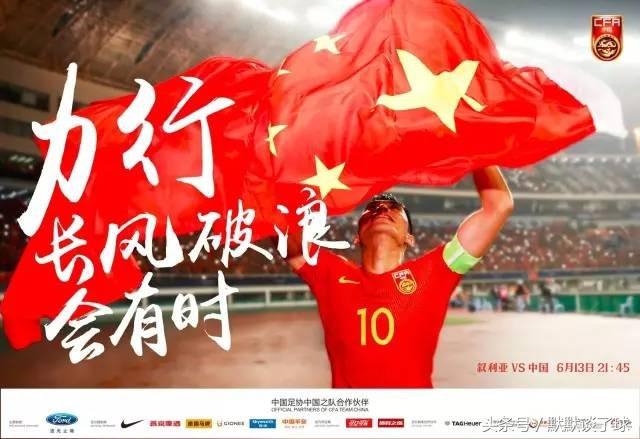 足坛最新新闻,足球中超新消息