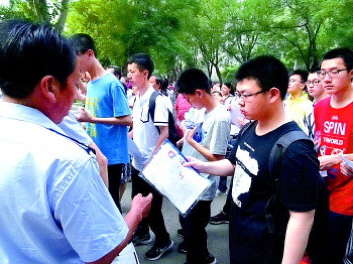 山师附中暑假研学,山师附中文科实验班