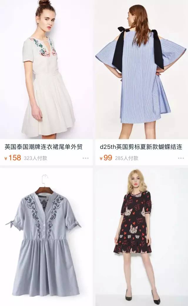 好看的夏季连衣裙怎么搜,连衣裙爆款热销中便宜又好看