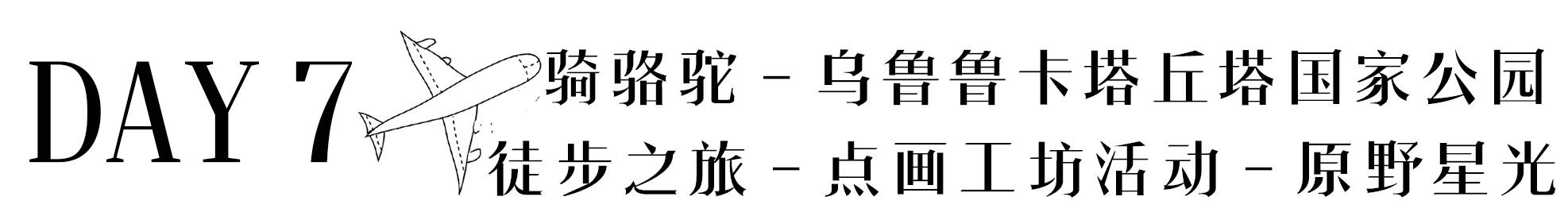北石：这个由一群流放者建立的国家如今居然这么发达和美丽