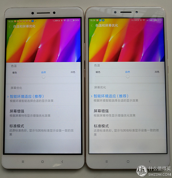 小米max2和荣耀8xmax哪个好,小米max和小米mix2pro区别