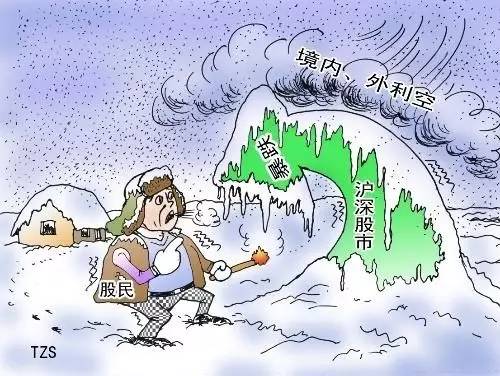 相见欢：A股5178点高台跳水亲历记