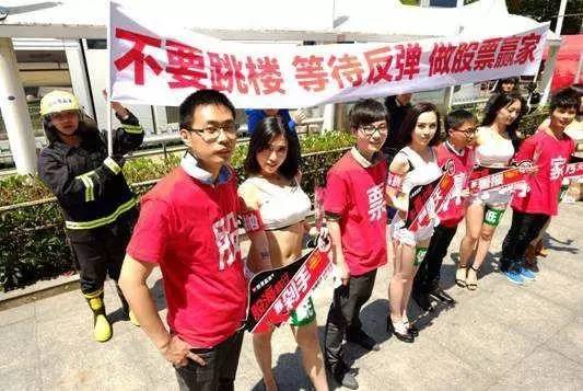 相见欢：A股5178点高台跳水亲历记