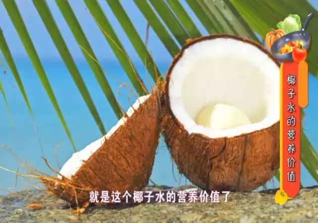 椰子汁水不是很甜,椰子汁椰子水椰树