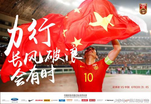 2016年世预赛国足vs叙利亚,世预赛国足vs韩国在线直播