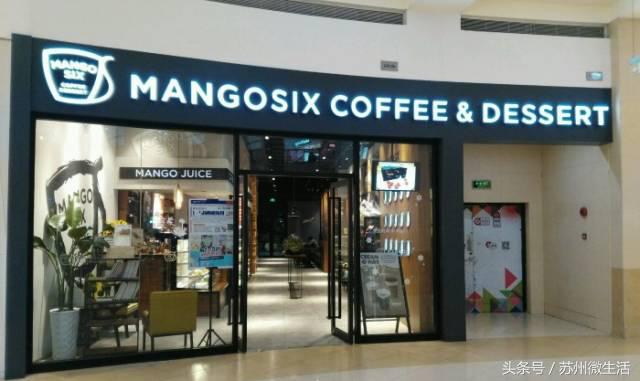 苏州喜茶在哪里,苏州喜茶哪个店正宗最多