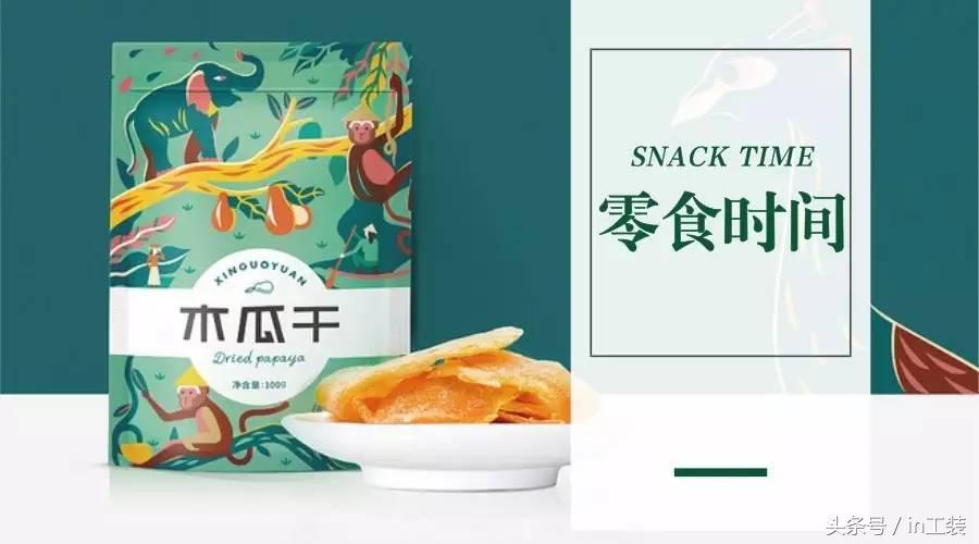 偷偷吃一口零食，拯救办公室无聊的下午