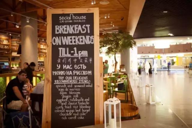 纸醉金迷的启航之路——迪拜（下）