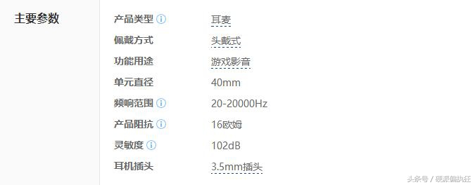 魔磁m660双核耳机,魔磁m660耳机