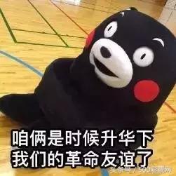 用这种玩法猜国足比赛，必中