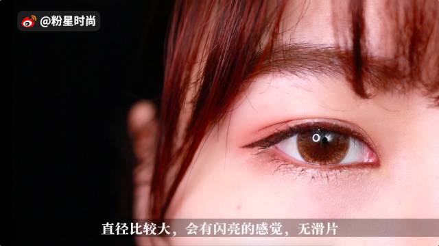 sweetcolor美瞳测评,eyepony美瞳幻星系列测评