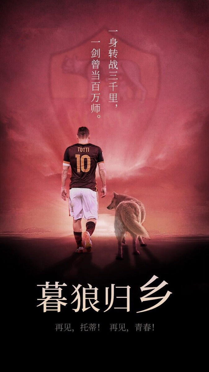 二次元日本足球,日本足球漫画90年代