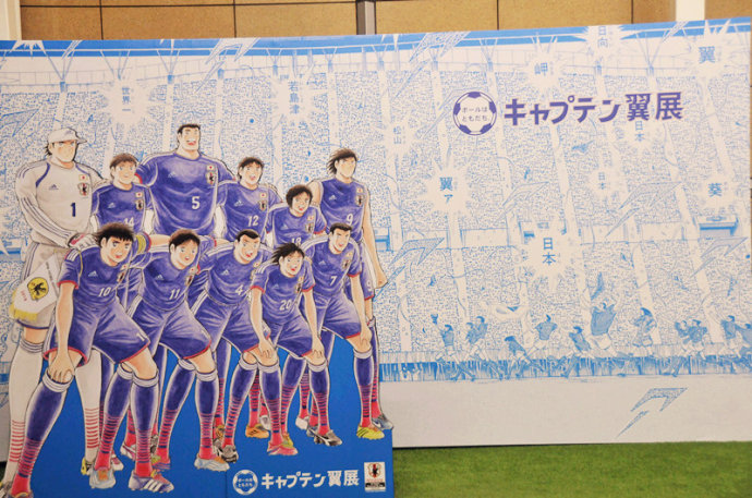 二次元日本足球,日本足球漫画90年代