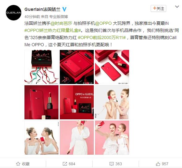 oppo鑱斿悕娉曞浗濞囧叞,濞囧叞325鏂版