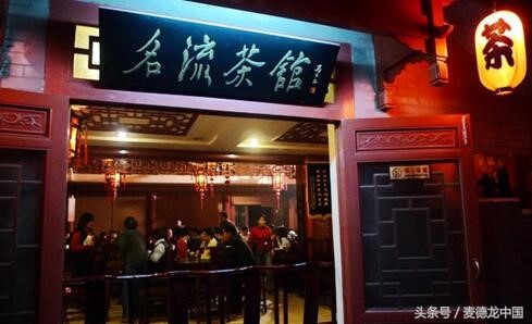 天津麦德龙开业时间表,天津麦德龙开业时间