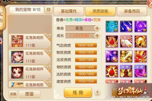 最贵的游戏装备账号,价值70万的游戏装备是哪个