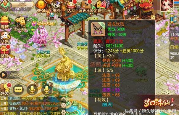 最贵的游戏装备账号,价值70万的游戏装备是哪个