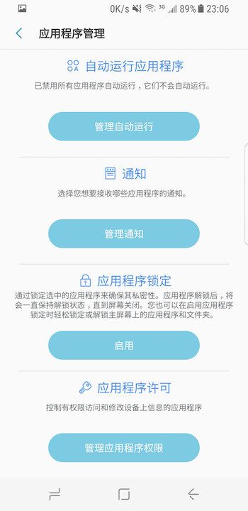 最新三星s8深度评测,三星s8耳机音质评测