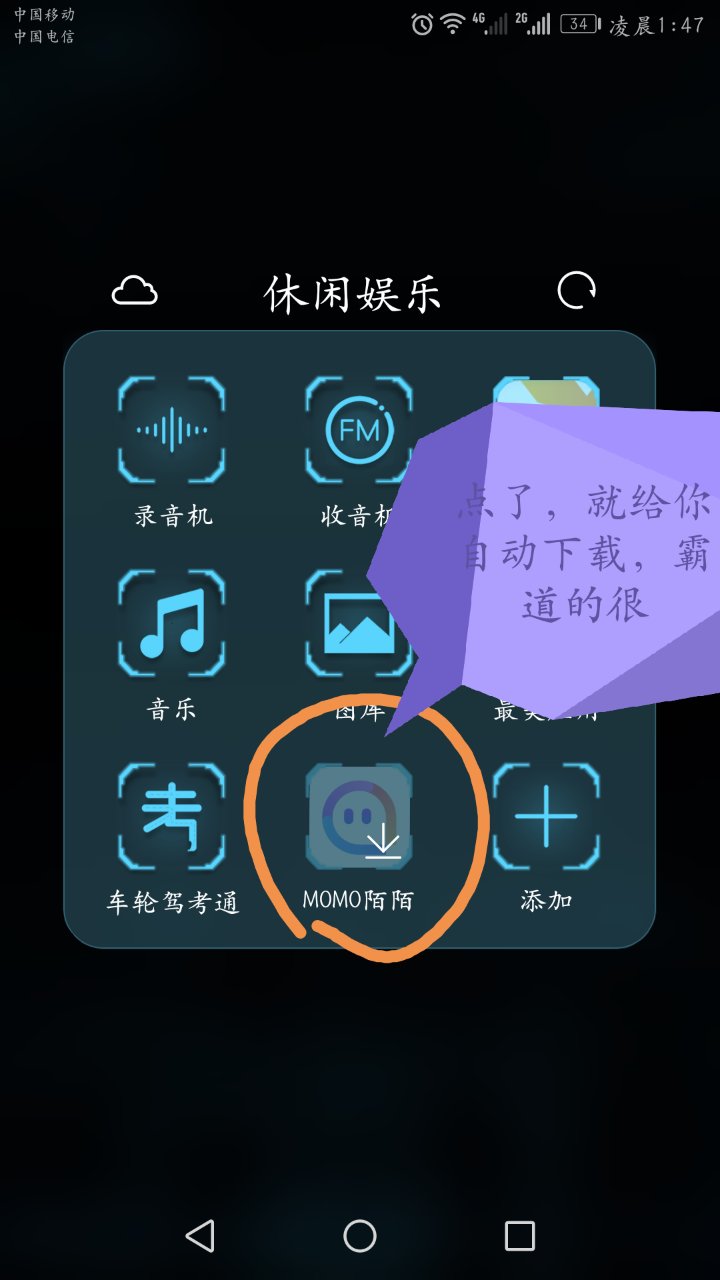 华为手机卡一卡二图解,华为卡1卡2自定义