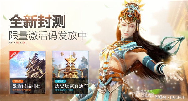 古剑奇谭激活码和dlc有什么区别,古剑奇谭ol版本爆料