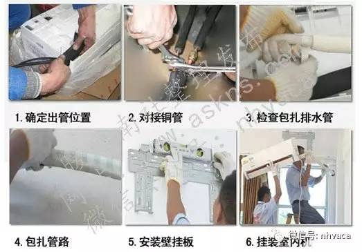 空调安装都有什么费用,tcl空调安装收费标准价格表