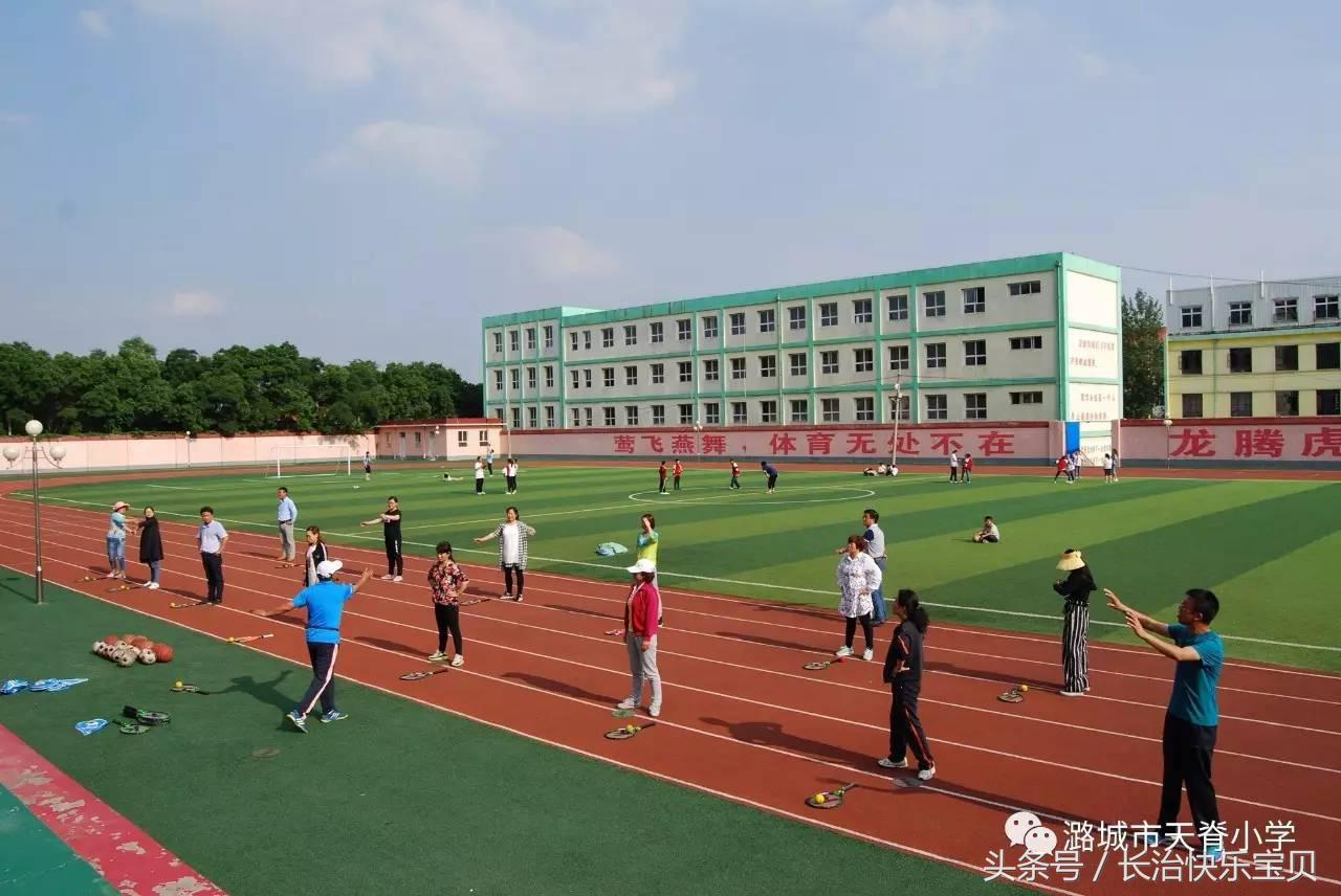 师生同挥拍网球进校园——网球公益课堂走进天脊小学