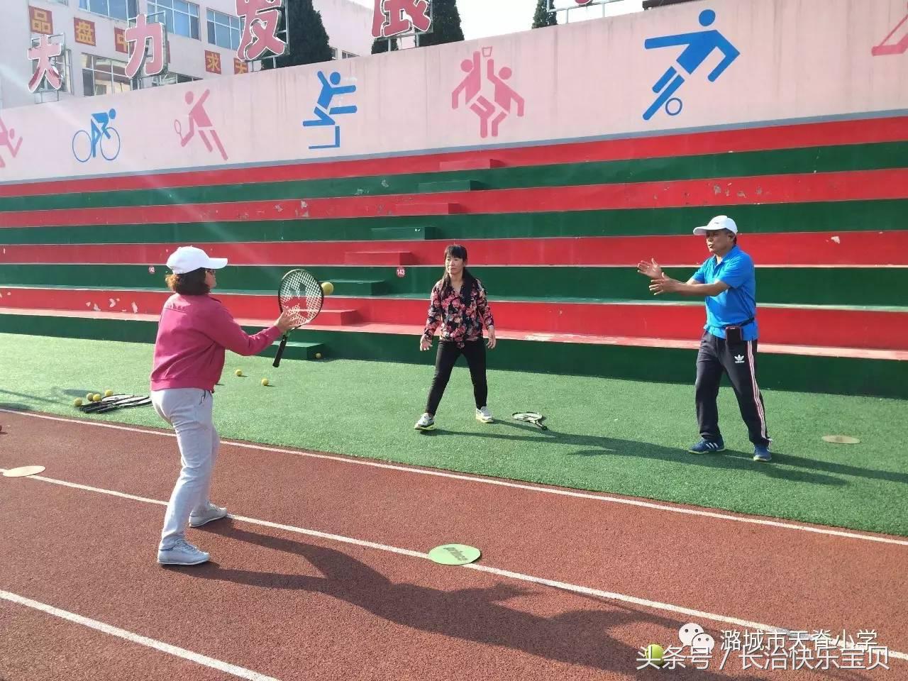 师生同挥拍网球进校园——网球公益课堂走进天脊小学