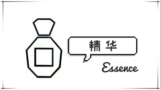 有哪些被明星种草的东西,被明星种草眼霜