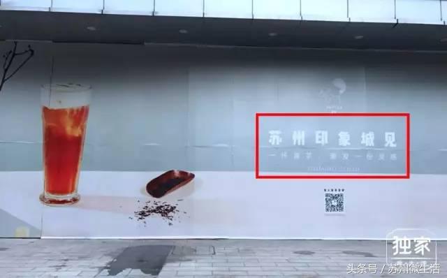 苏州喜茶在哪里,苏州喜茶哪个店正宗最多